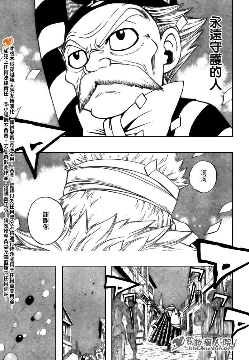 第128话