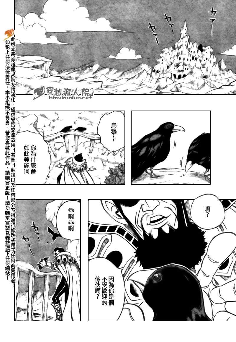 第128话