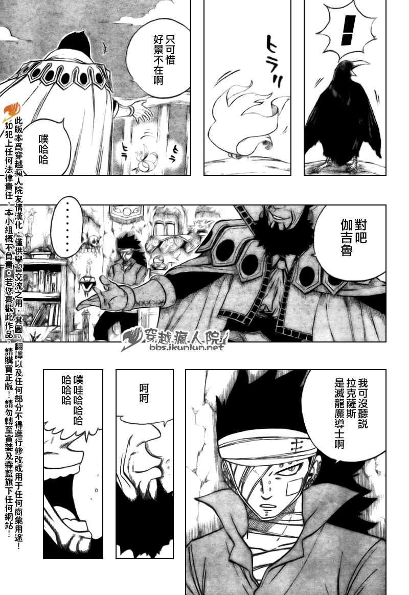第128话