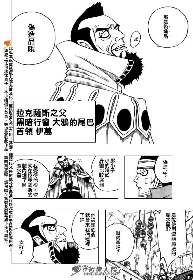 第128话