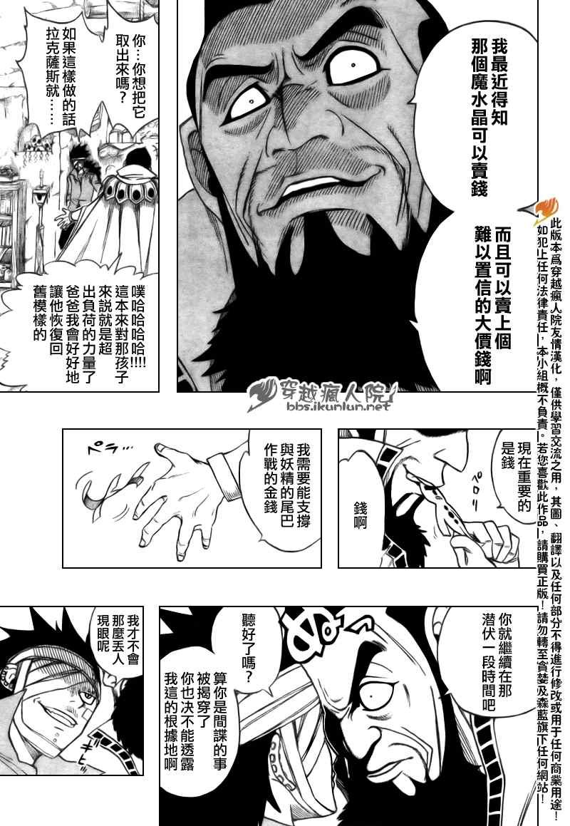 第128话