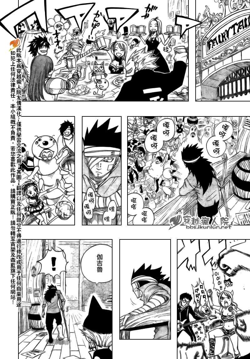 第128话