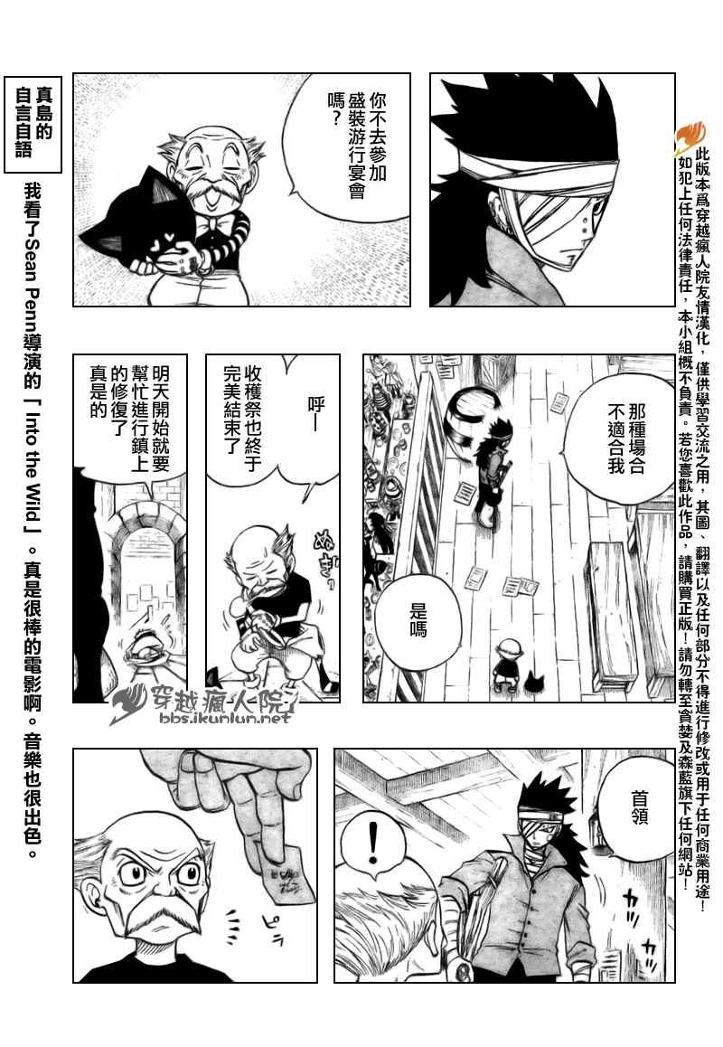 第128话