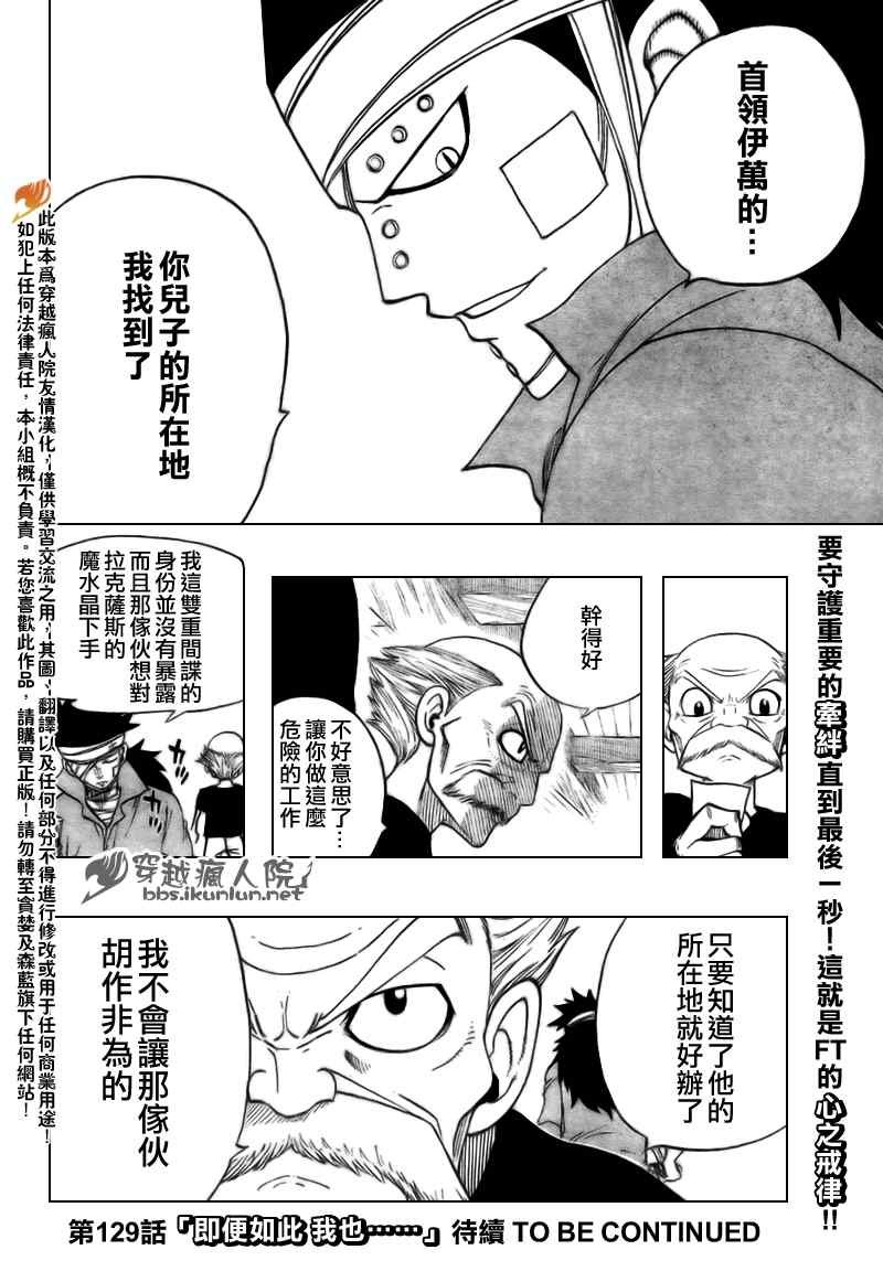 第128话
