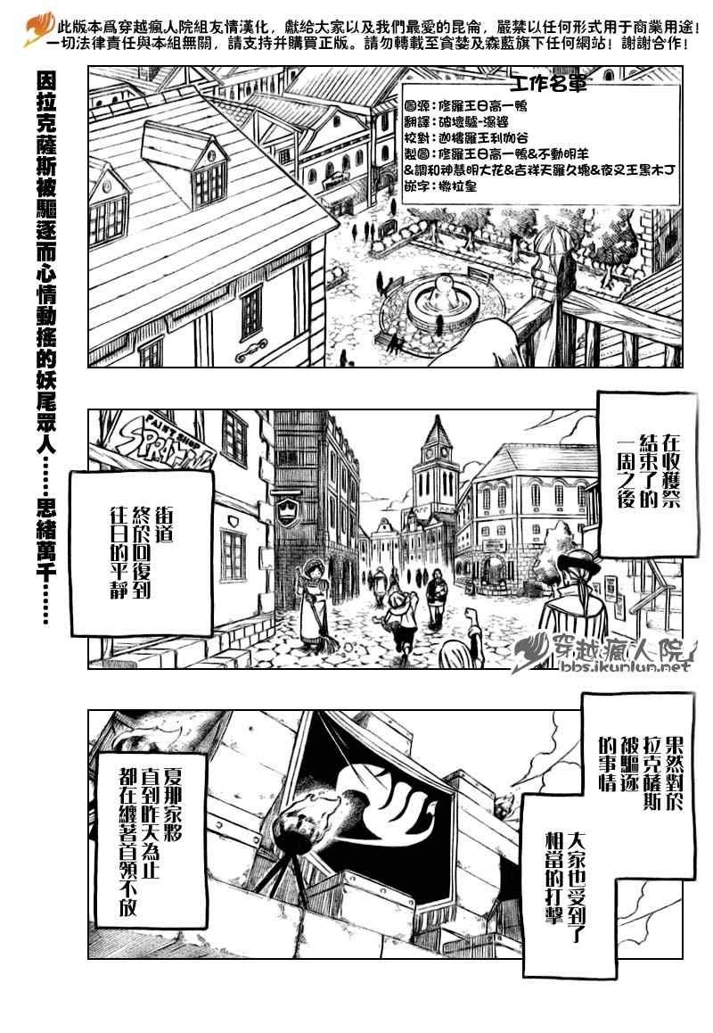 第129话