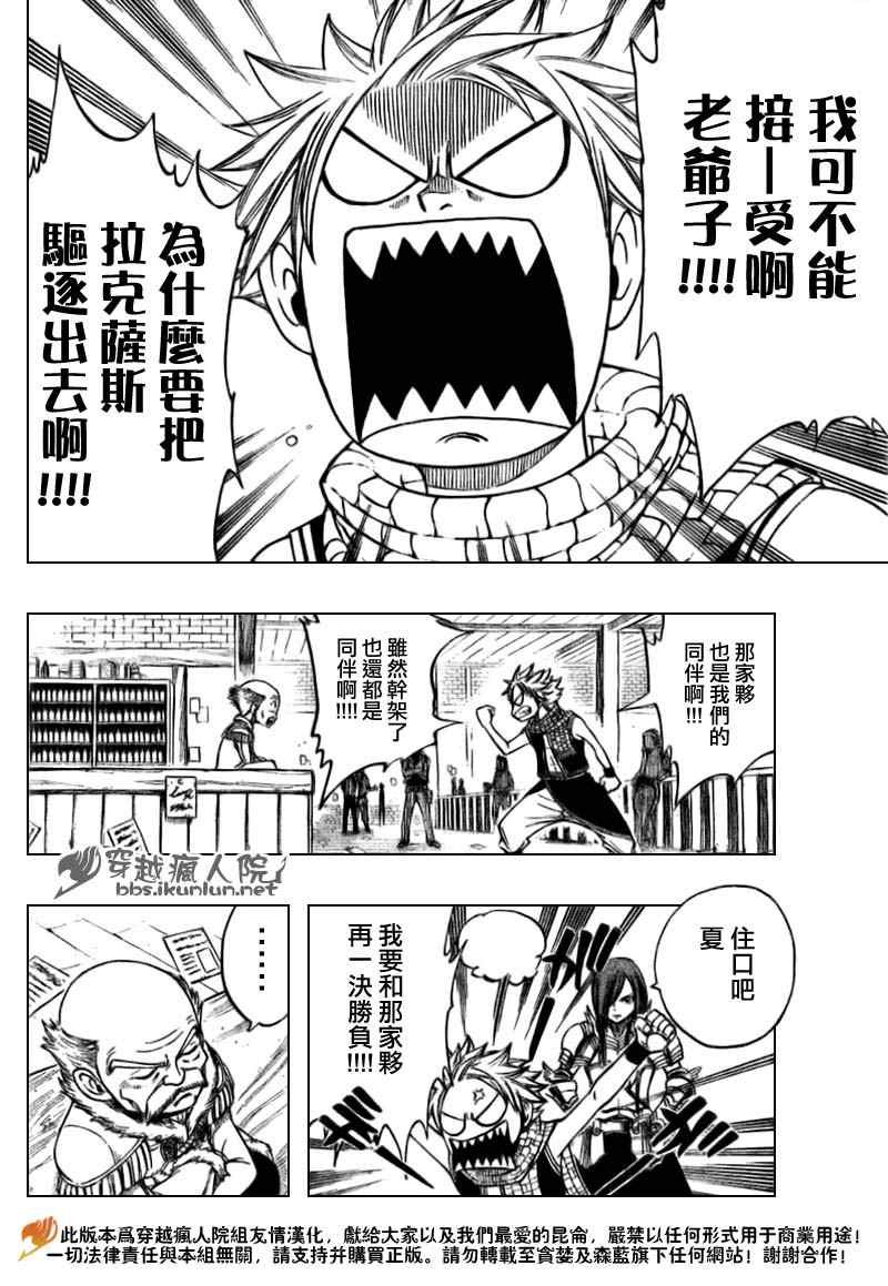 第129话