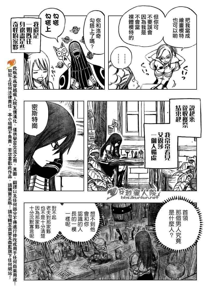 第129话