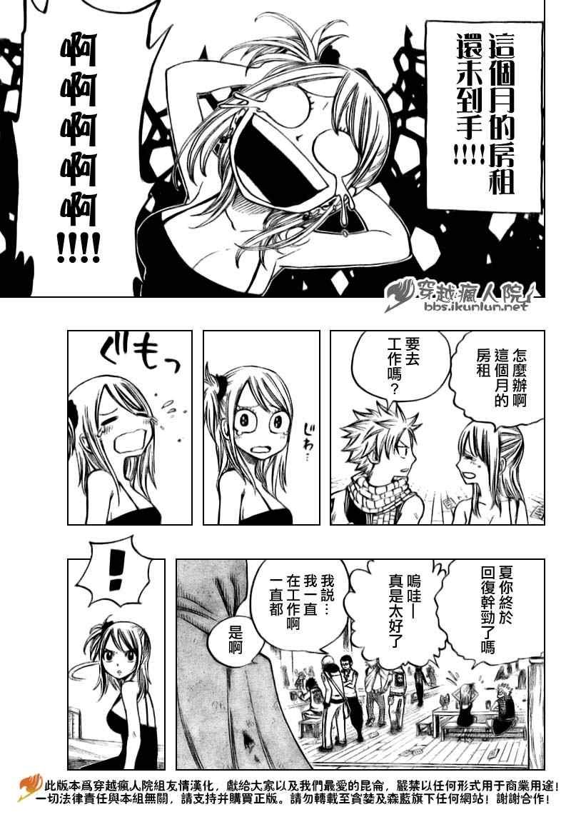 第129话
