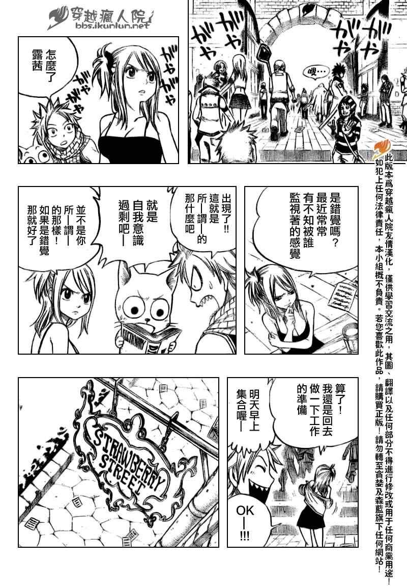 第129话