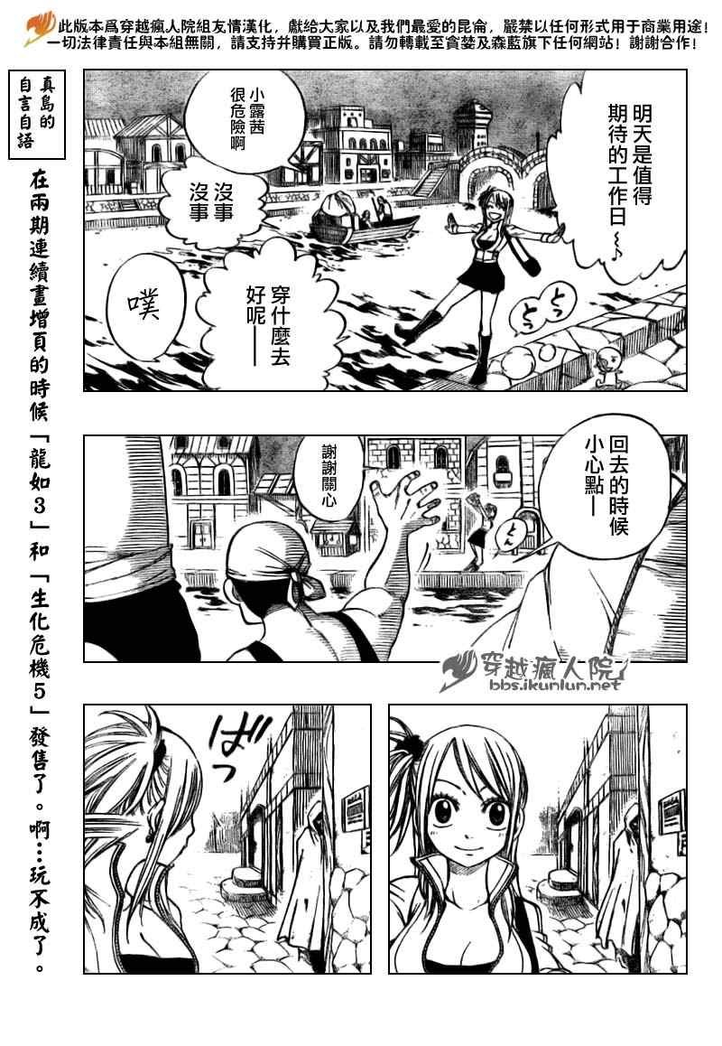 第129话