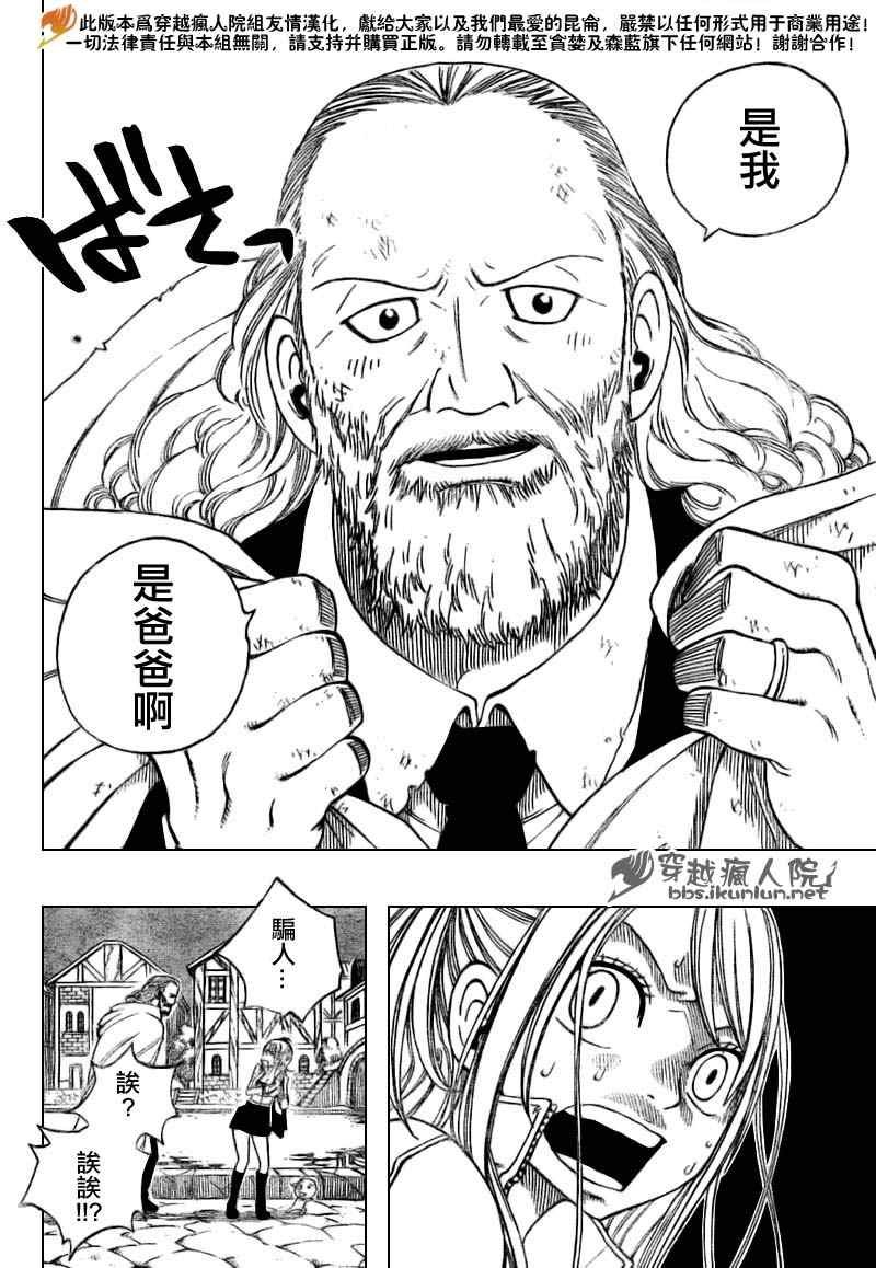 第129话