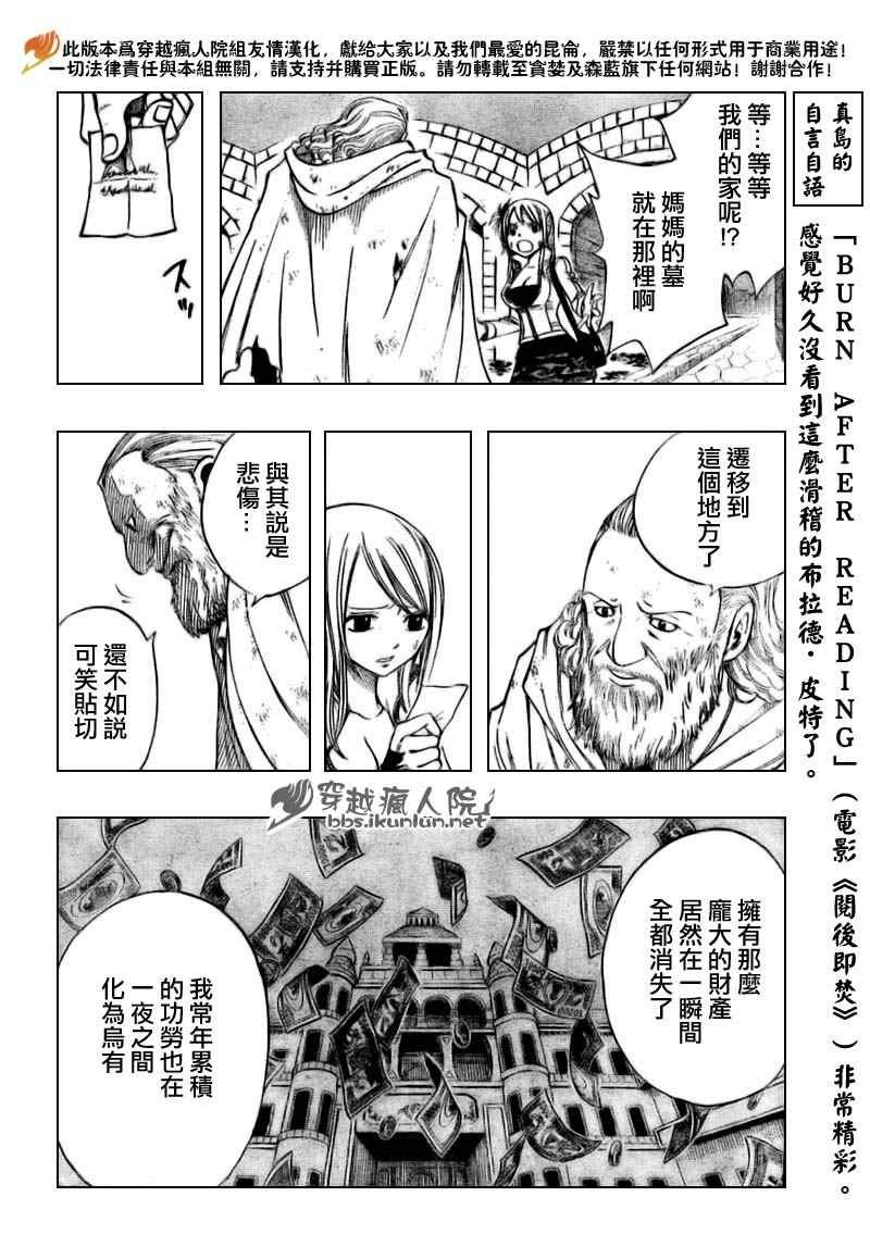 第129话