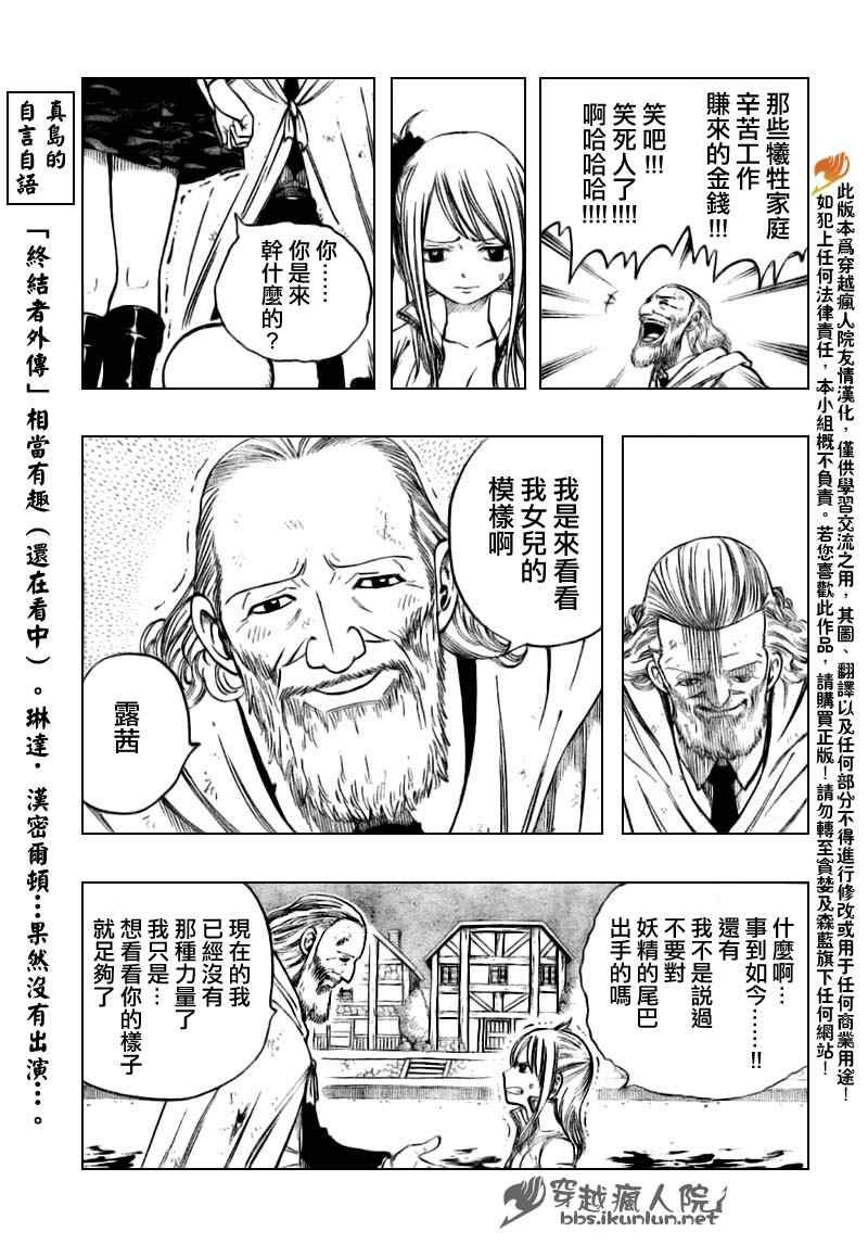 第129话