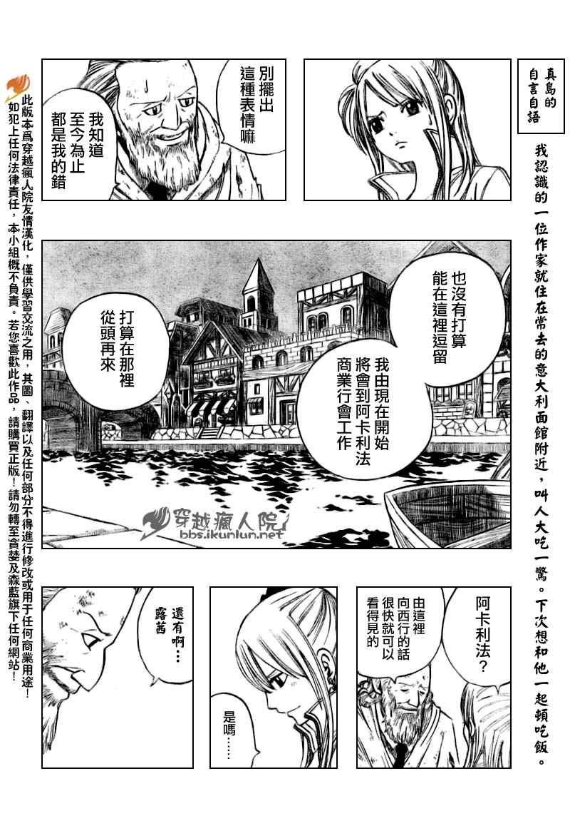 第129话
