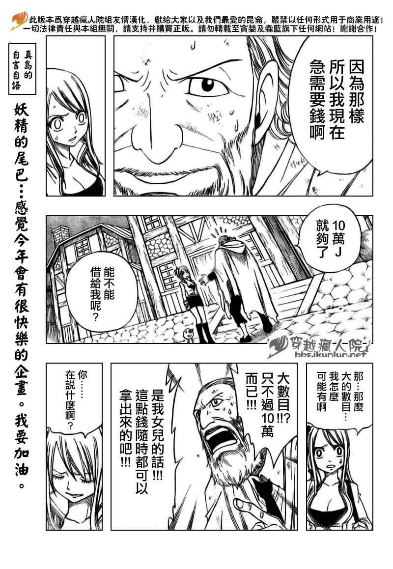 第129话