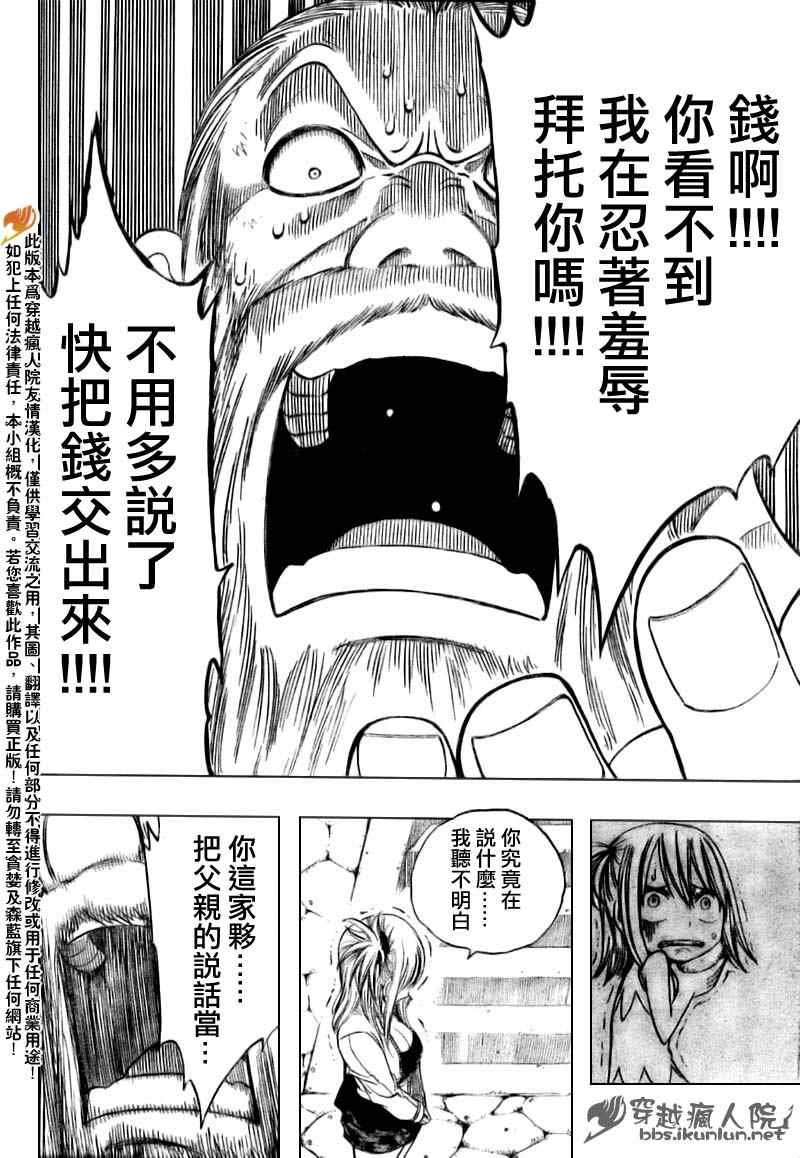第129话