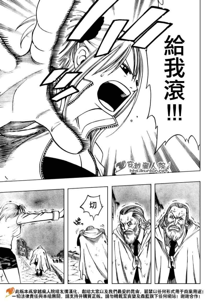 第129话