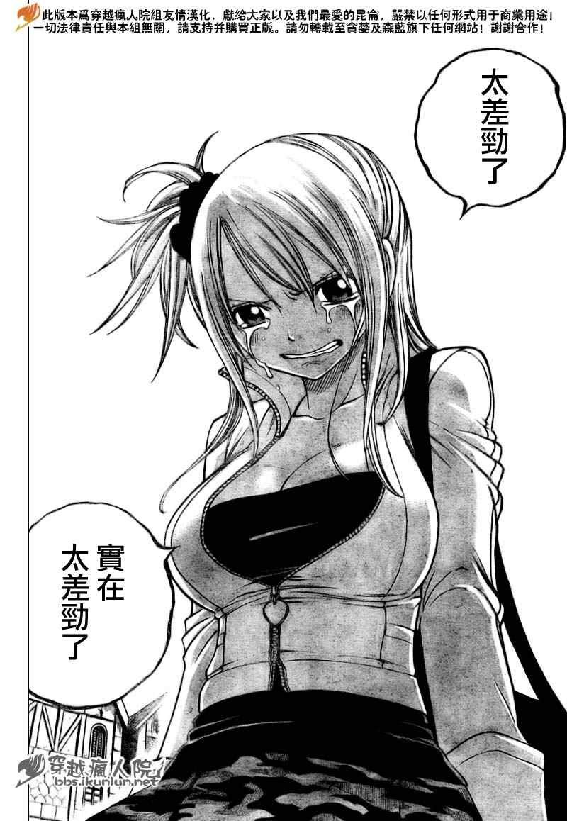 第129话