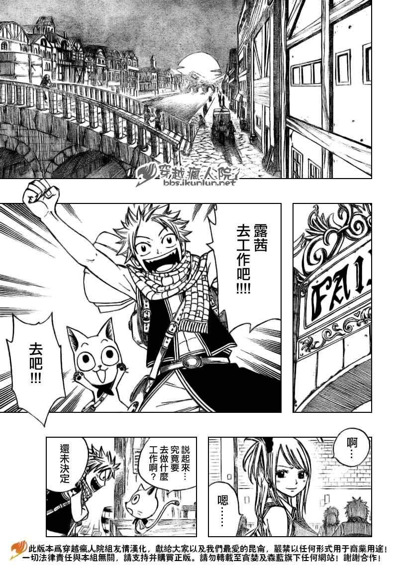 第129话