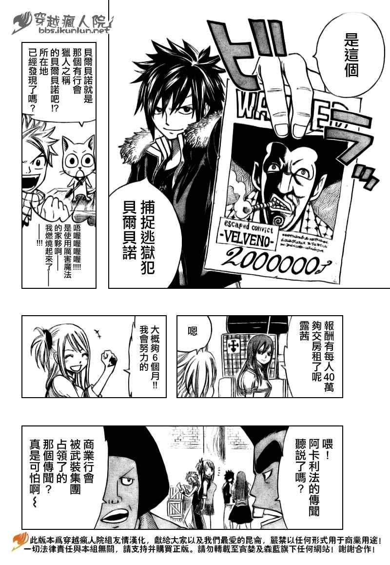 第129话