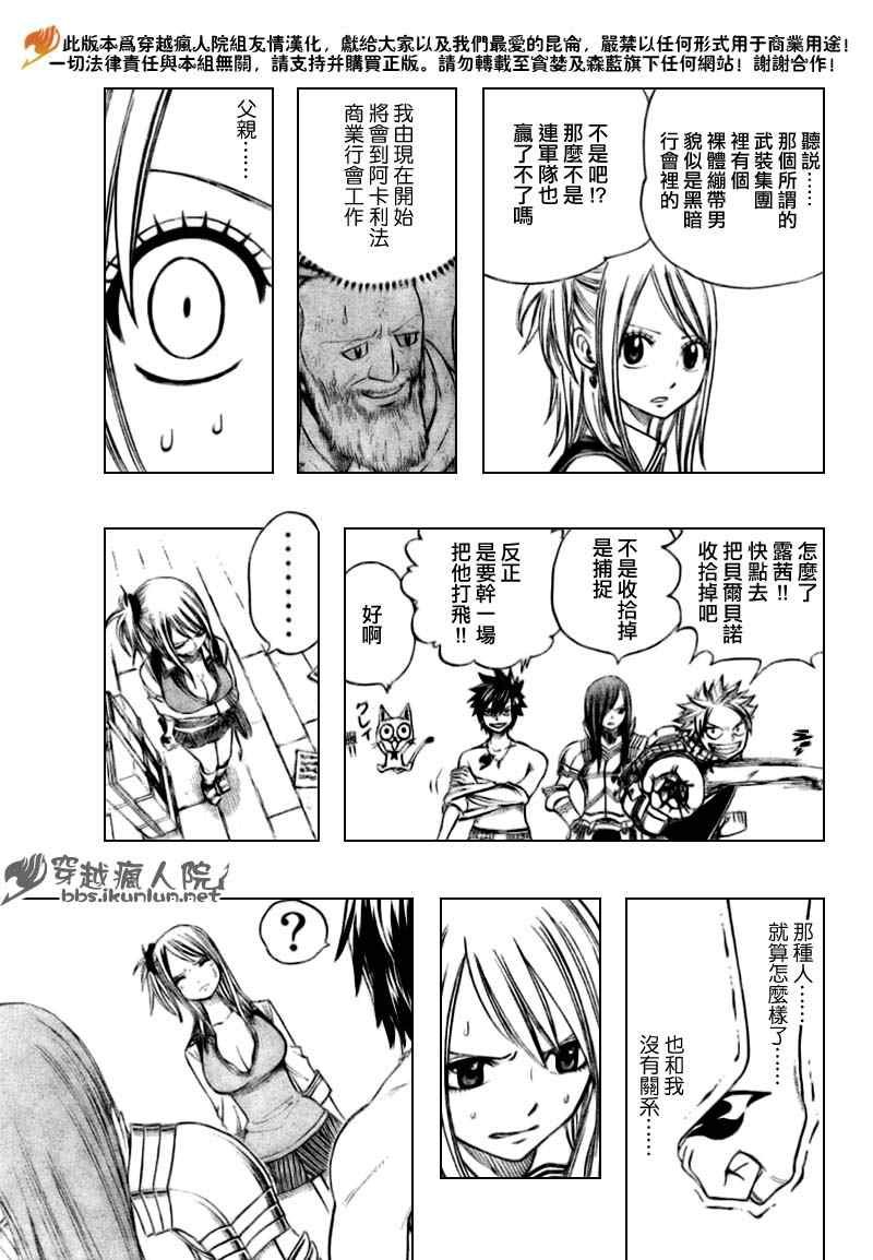 第129话