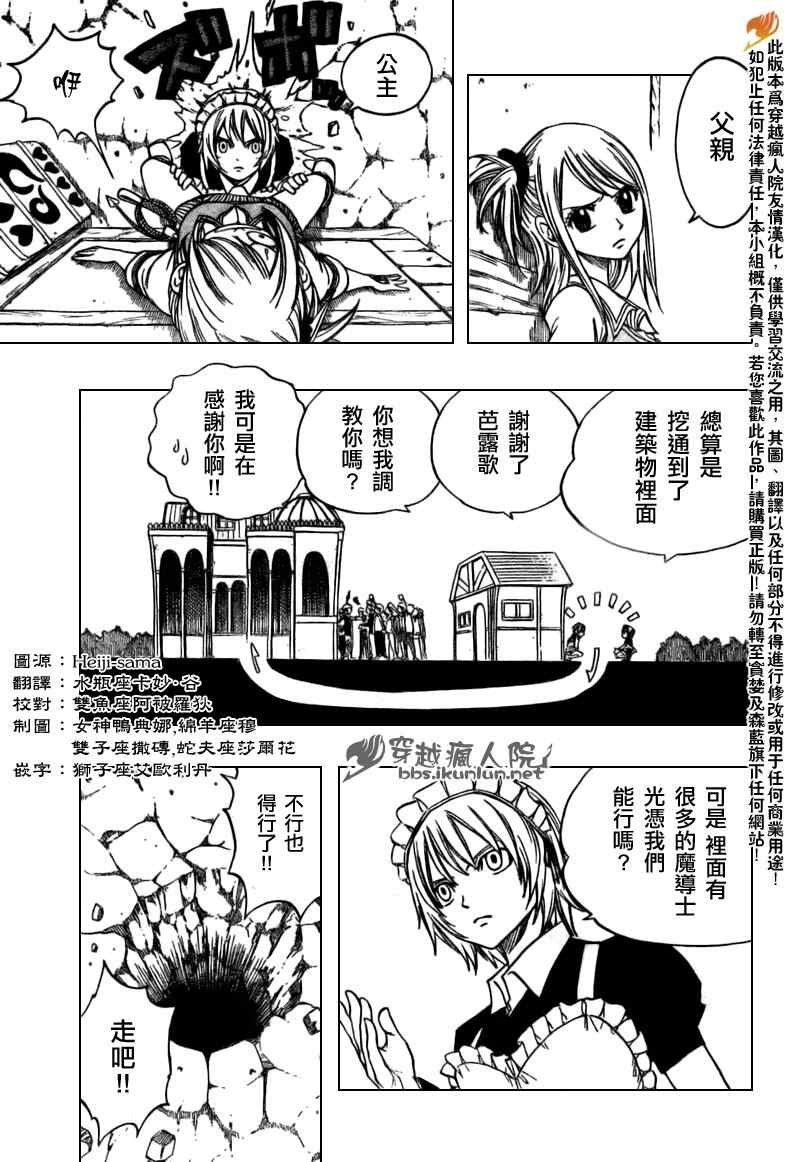 第130话