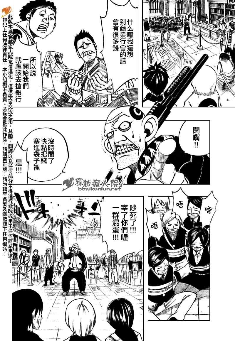 第130话