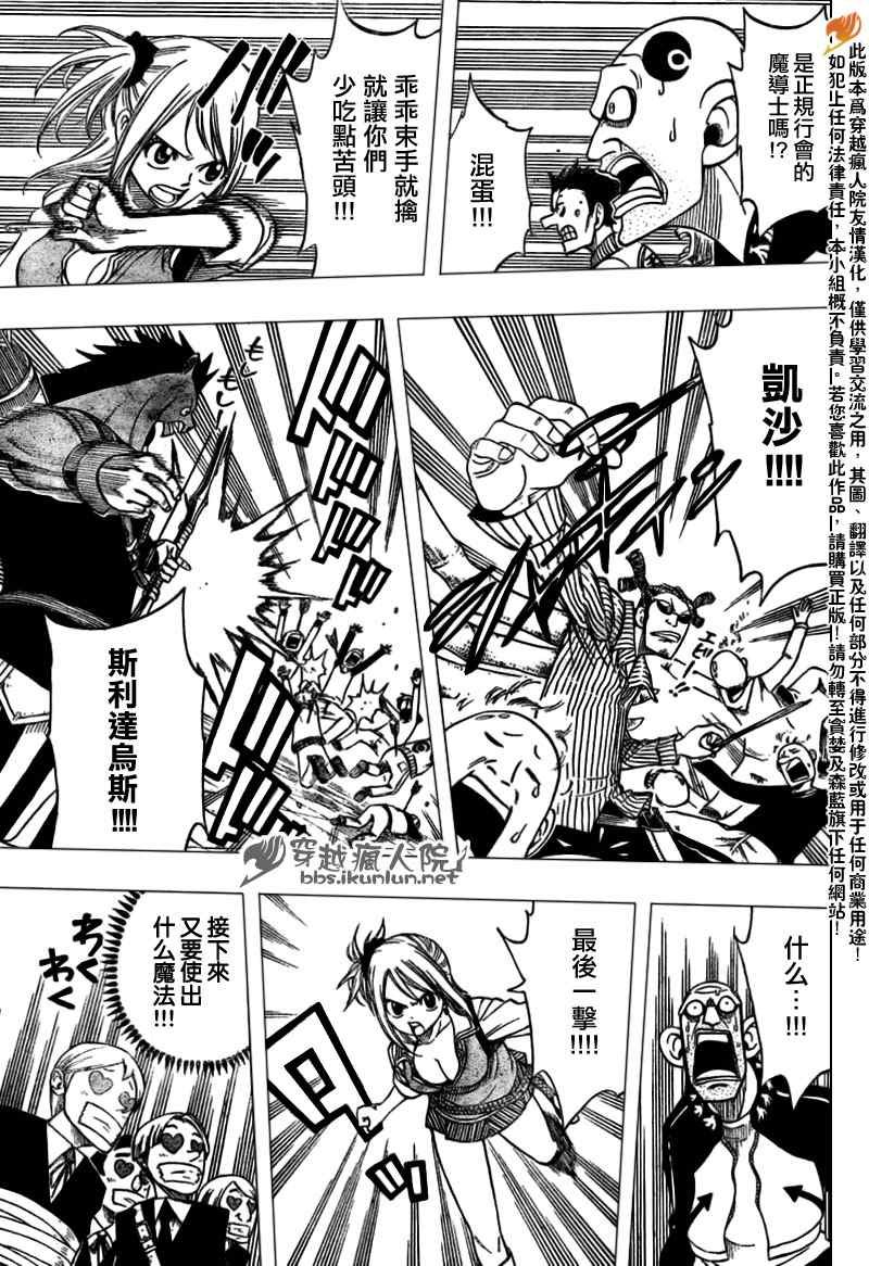 第130话