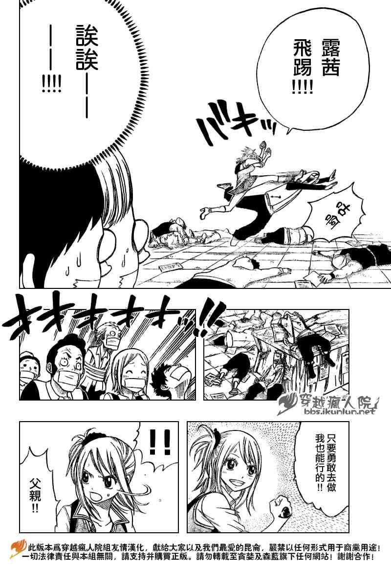 第130话