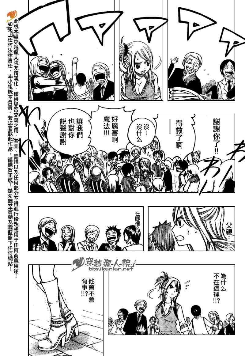 第130话