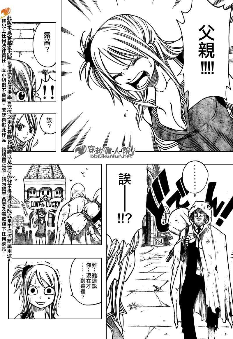 第130话