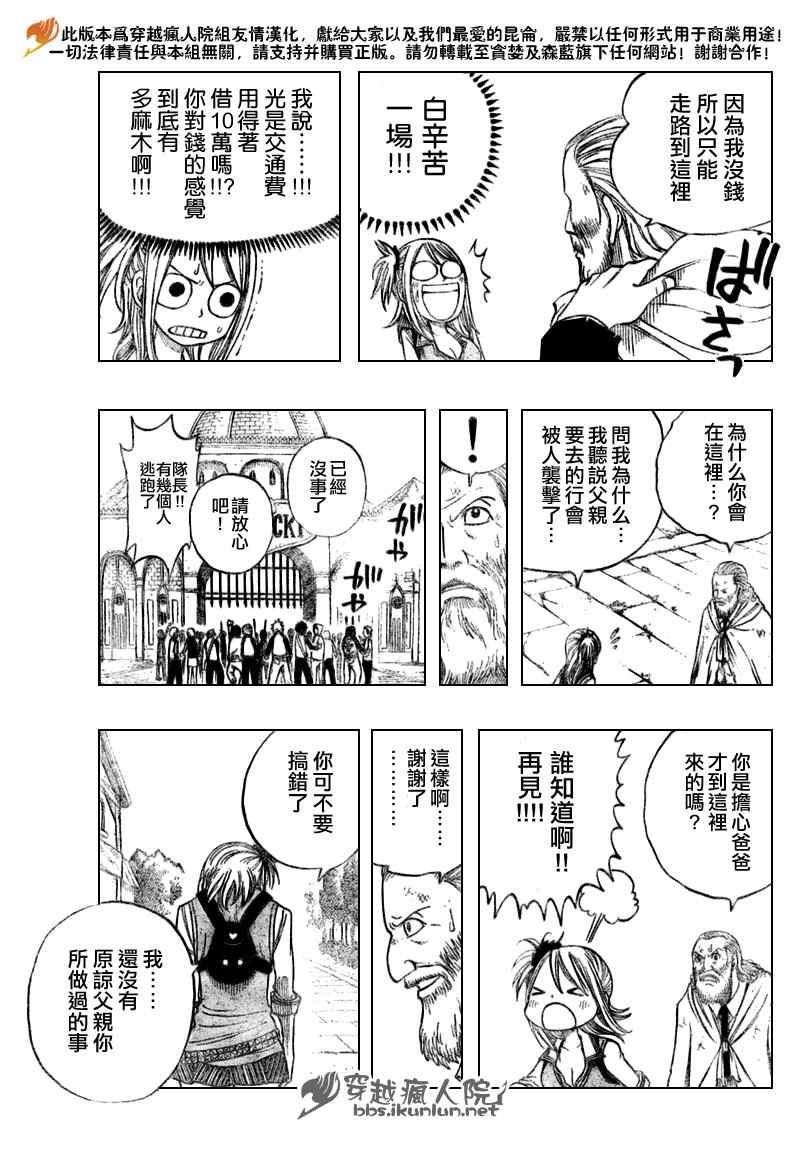 第130话