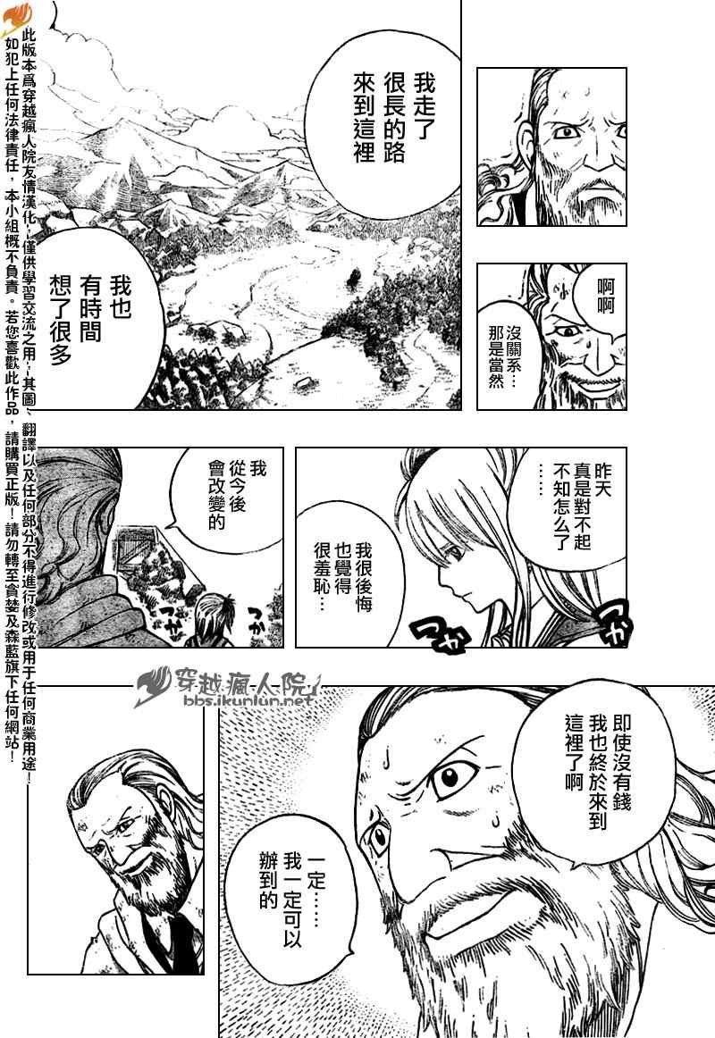 第130话
