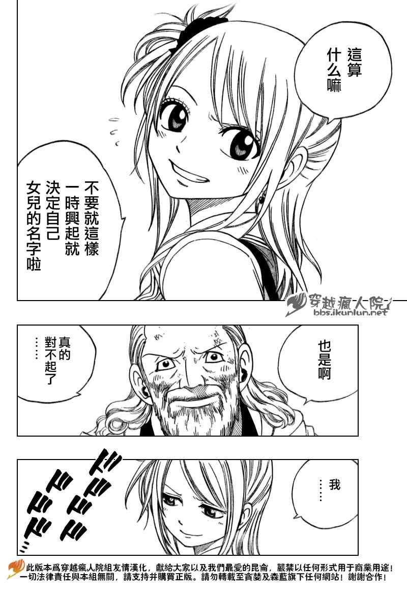 第130话