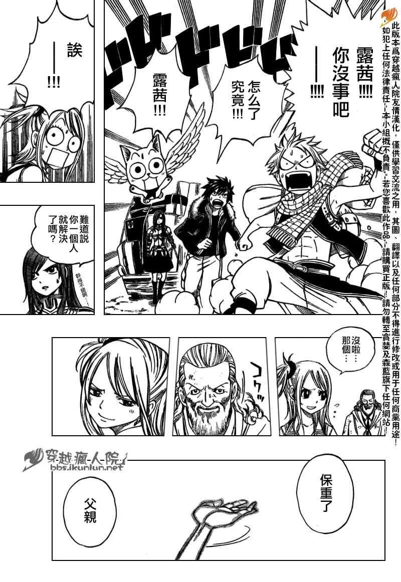第130话