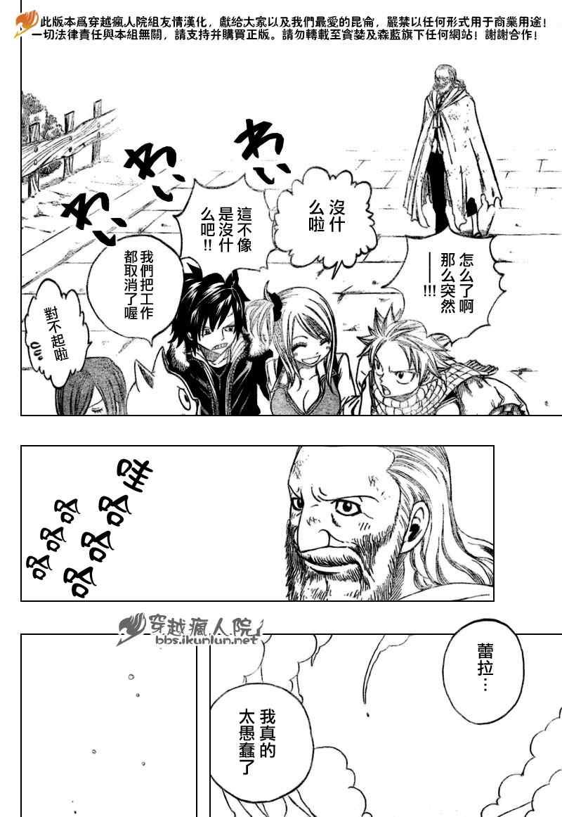 第130话