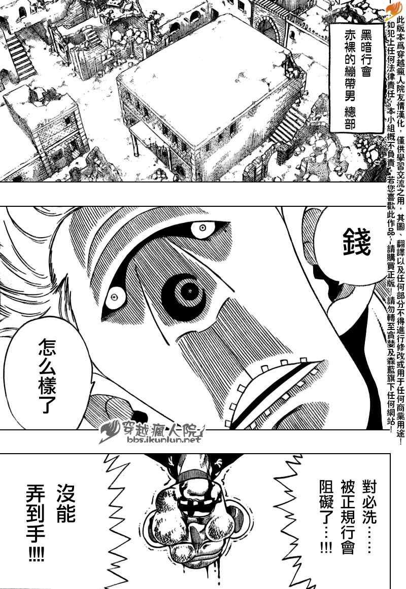 第130话