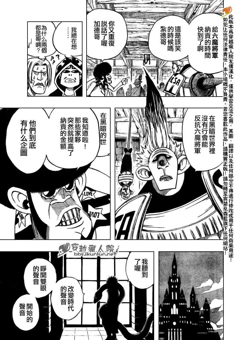 第130话