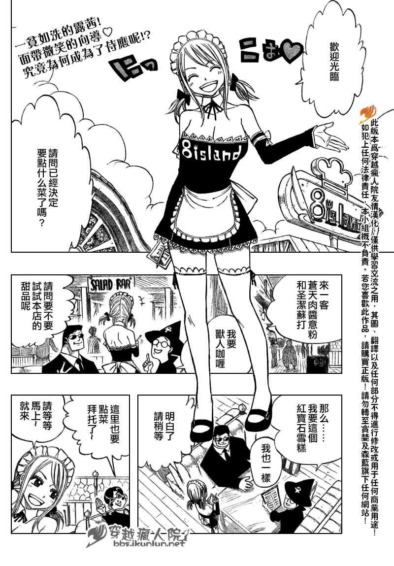 第131话