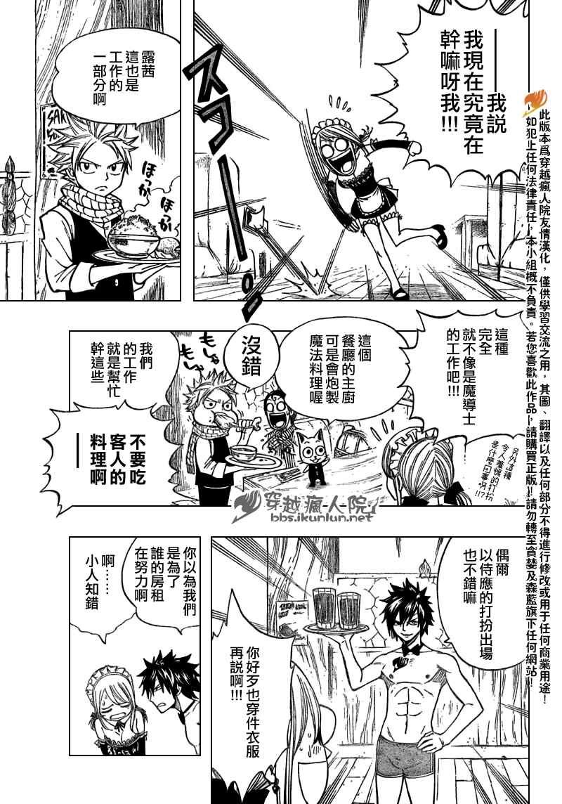 第131话