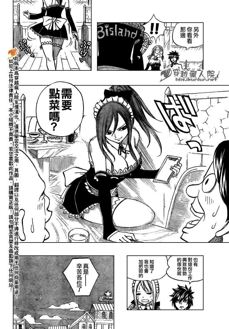 第131话