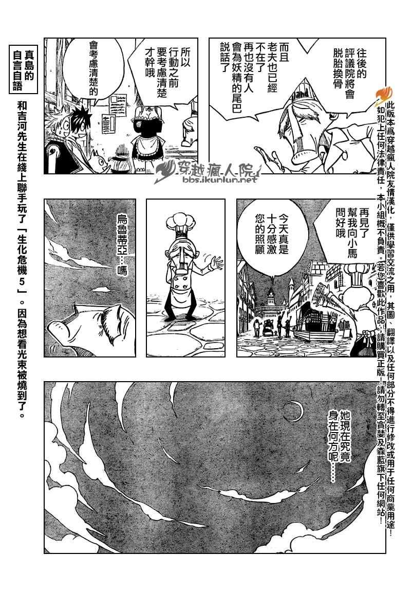 第131话