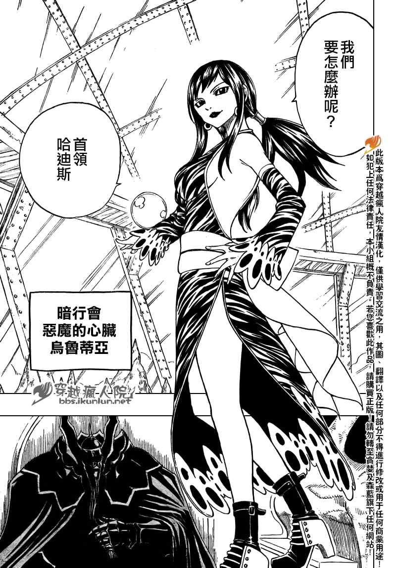 第131话