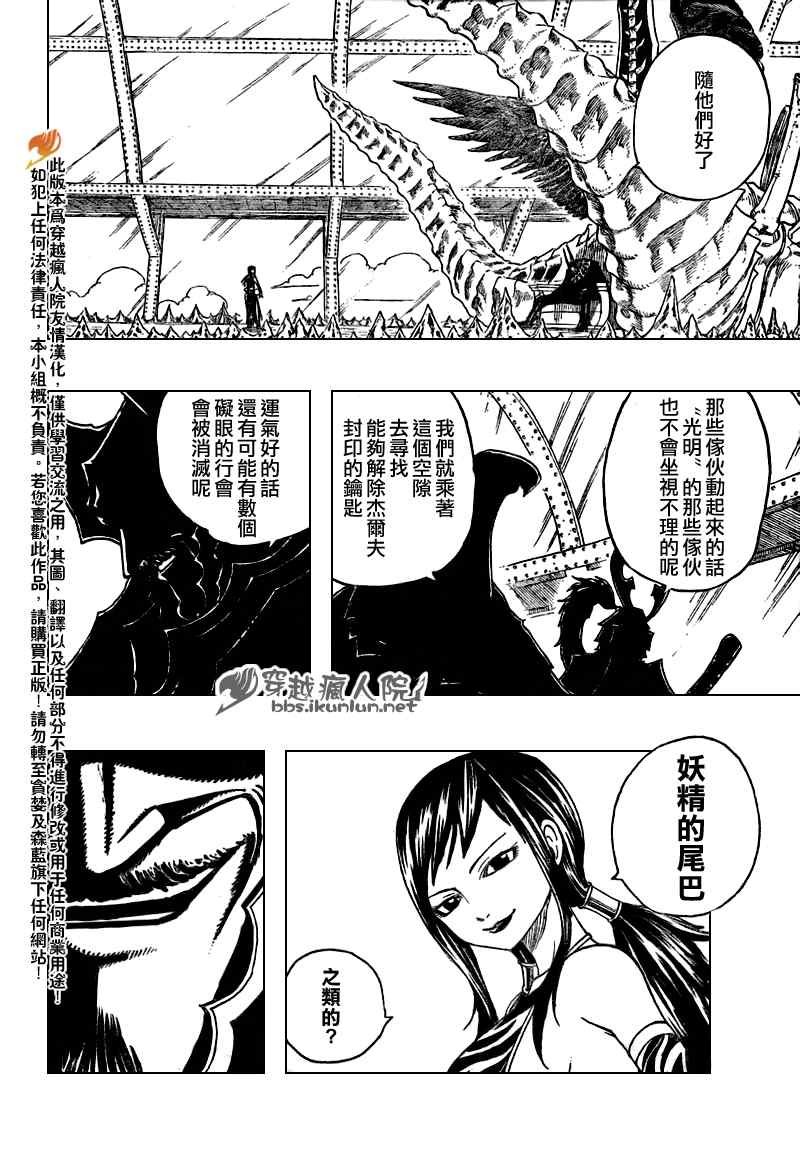 第131话