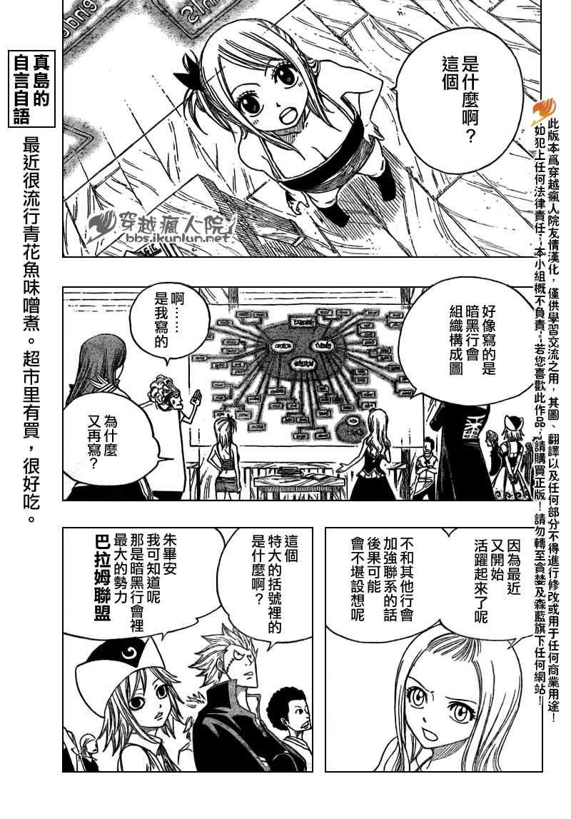 第131话
