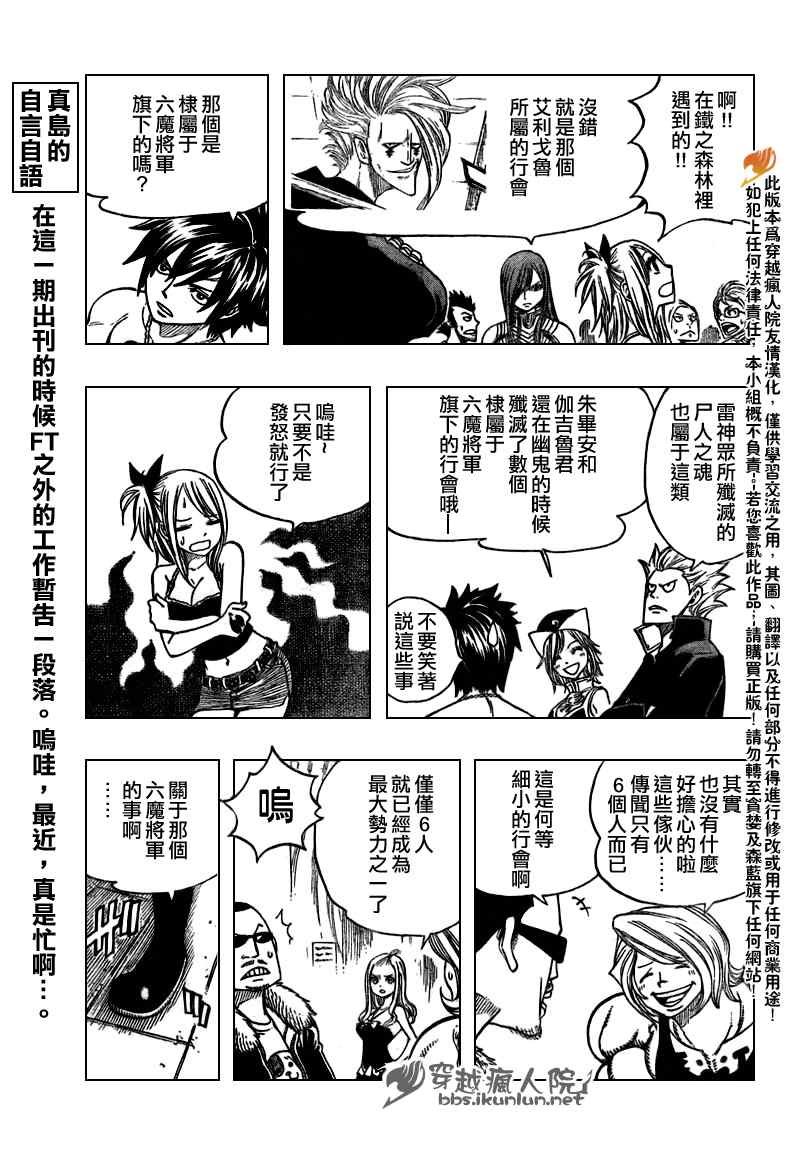 第131话