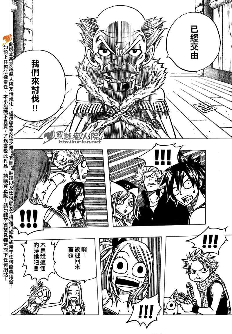 第131话
