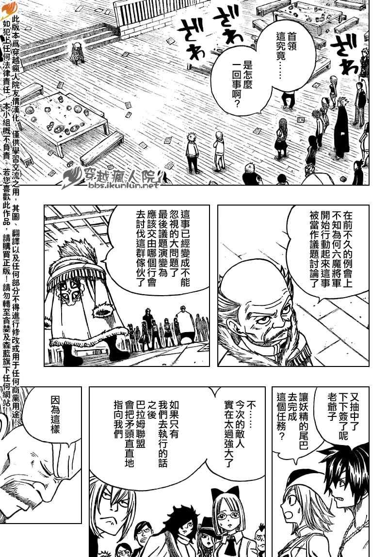 第131话