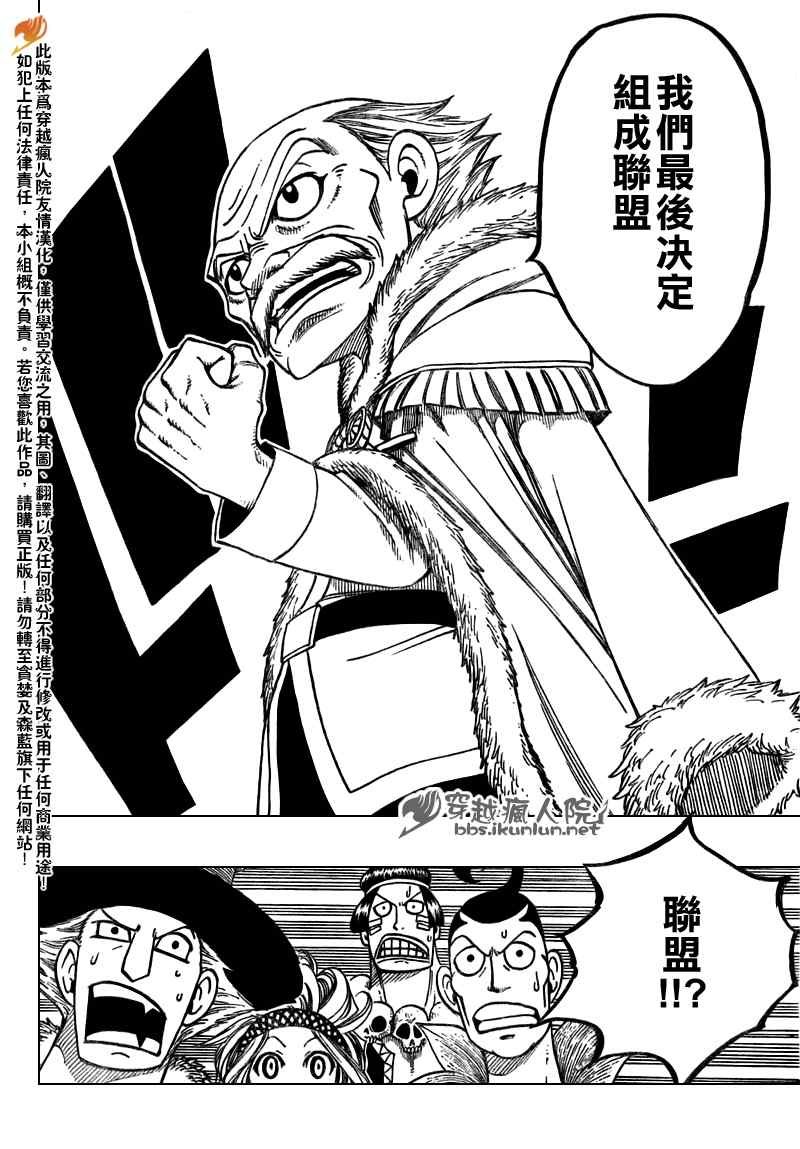 第131话