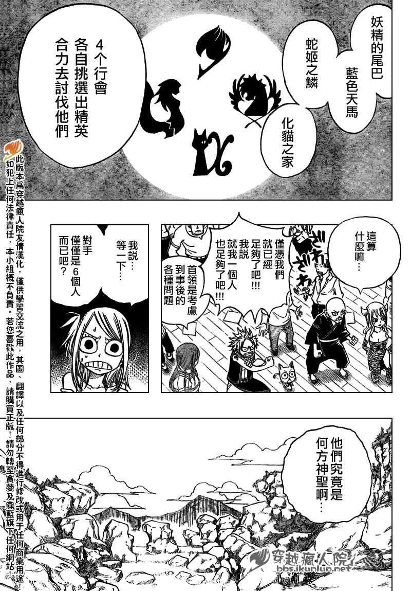第131话